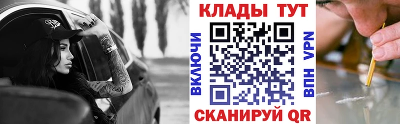 Купить закладку Бошки Шишки  Alpha-PVP  Гашиш  Мефедрон  Бутират  КОКАИН  Суджа
