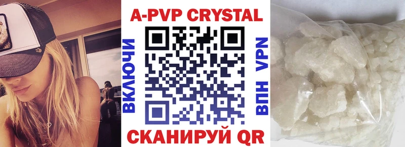 Alpha-PVP мука Купить где Суджа
