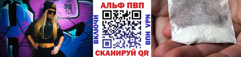 APVP крисы CK Суджа