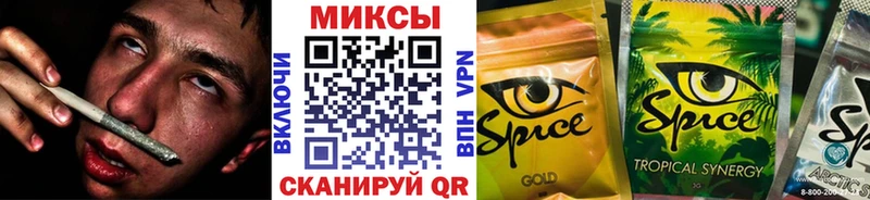 Купить где  Суджа  Бутират жидкий экстази 