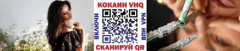 Купить  Суджа  COCAIN Fish Scale 