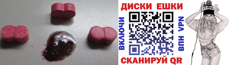 Купить закладки  Суджа  ЭКСТАЗИ MDMA 