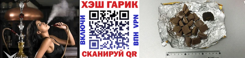 Гашиш Cannabis  Купить закладки  Суджа 