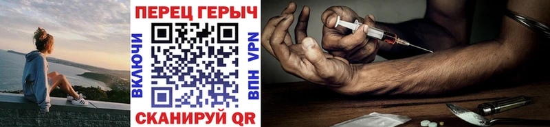 Купить закладки  Суджа  Героин белый 