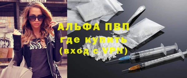 соль ск Богородицк