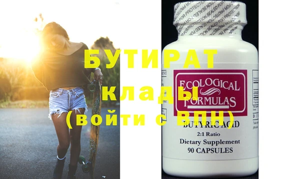 ECSTASY Богородск