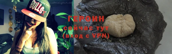 соль ск Богородицк