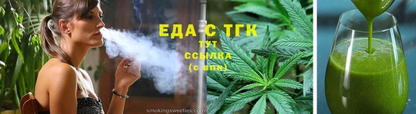 ECSTASY Богородск