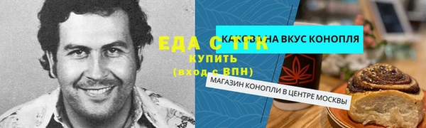 марки nbome Богданович