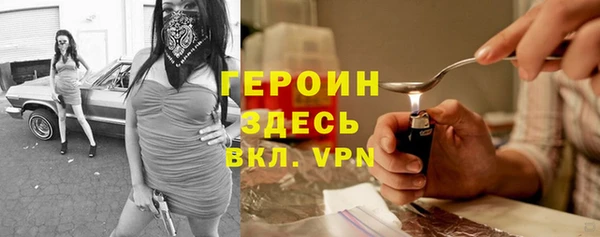 ECSTASY Богородск