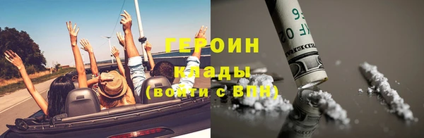 марки nbome Богданович
