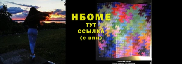марки nbome Богданович