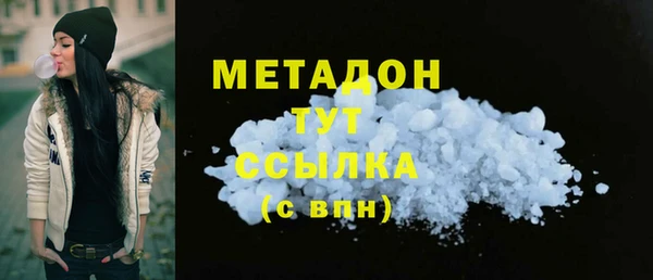 ECSTASY Богородск