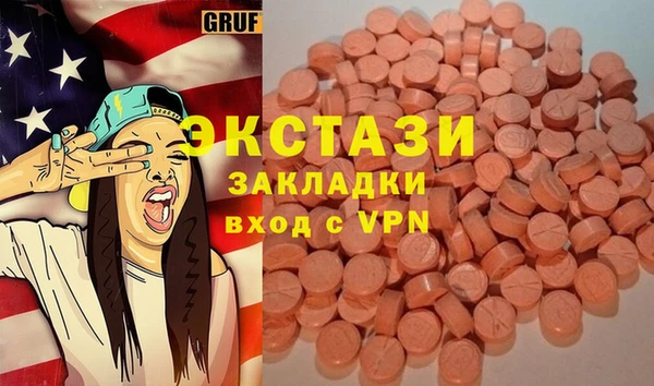 соль ск Богородицк