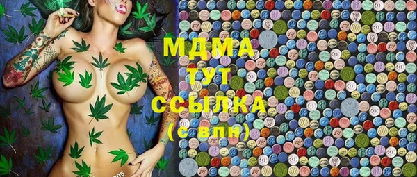 ECSTASY Богородск