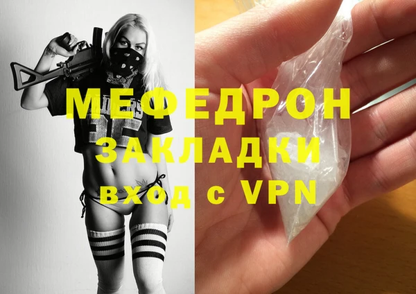 ECSTASY Богородск