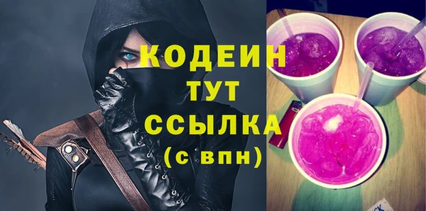 ECSTASY Богородск