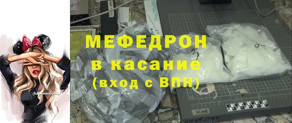 ECSTASY Богородск