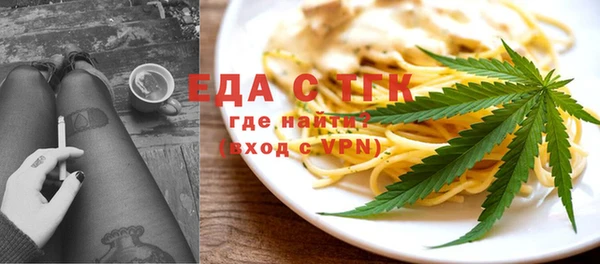 ECSTASY Богородск