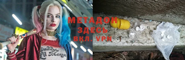 марки nbome Богданович