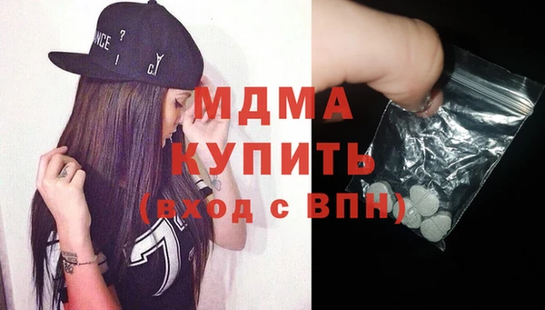 ECSTASY Богородск