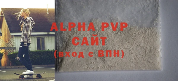 соль ск Богородицк