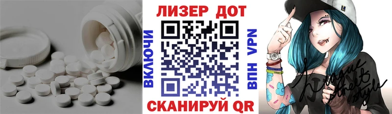 Купить где  Суджа  LSD-25 экстази кислота 