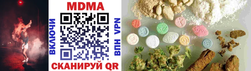 MDMA кристаллы  Купить  Суджа 