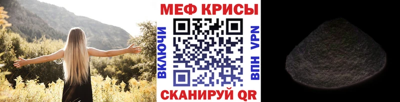 Купить  Суджа  Мефедрон мяу мяу 