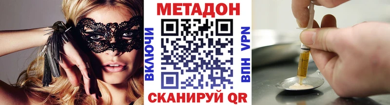 Купить где  Суджа  Метадон VHQ 