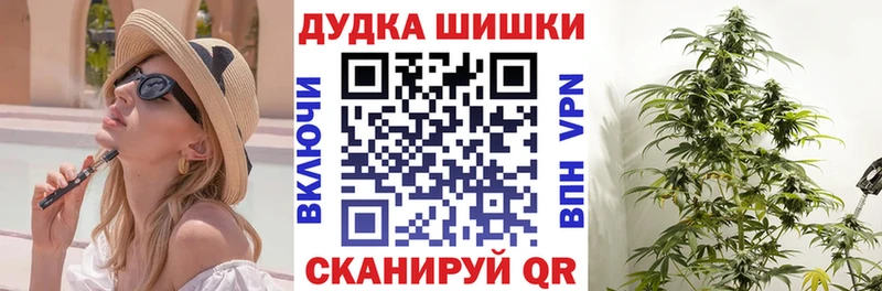 Канабис конопля  Купить  Суджа 